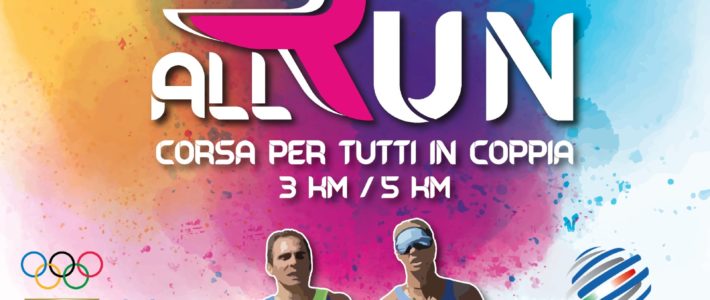 ALLRUN 2020